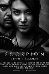 Ver Pelicula Scorpion (2018)